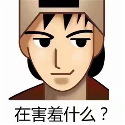 好政策是企业发展的“定心丸”